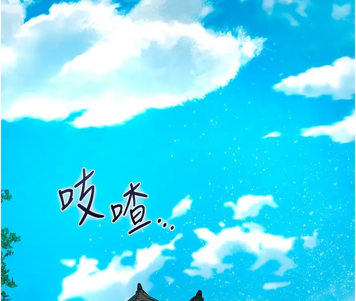 漫画《花容湿色:取花点》第22话第83张图