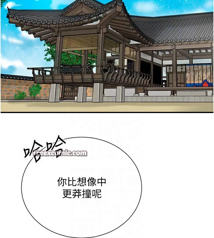 漫画《花容湿色:取花点》第22话第84张图