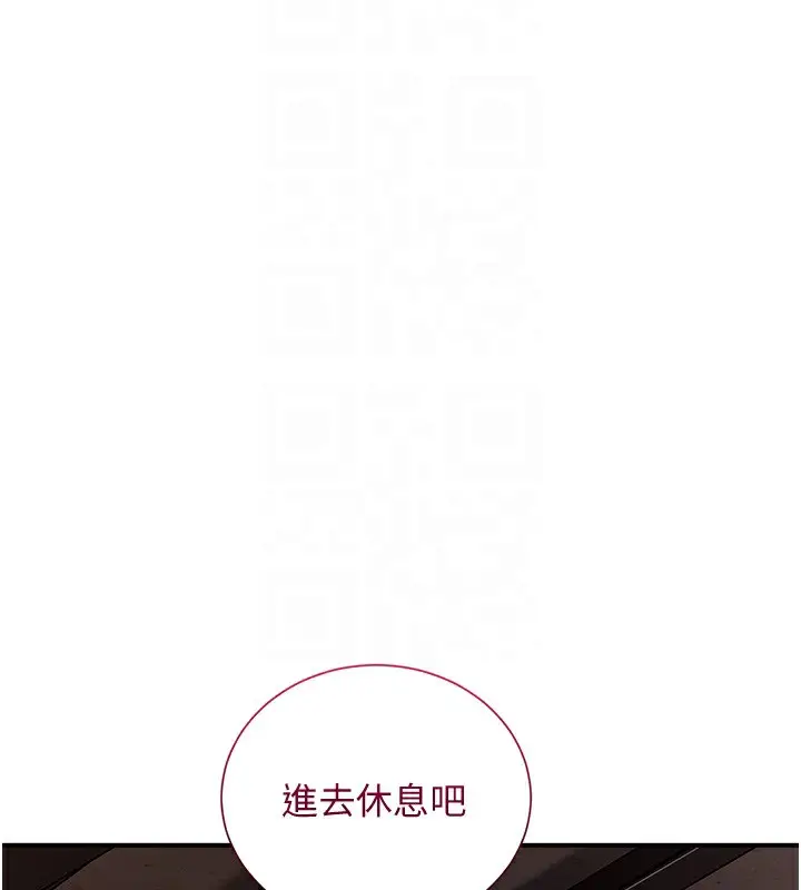 漫画《花容湿色:取花点》第23话第100张图