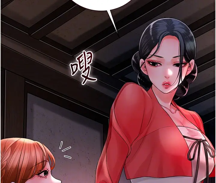 漫画《花容湿色:取花点》第23话第101张图