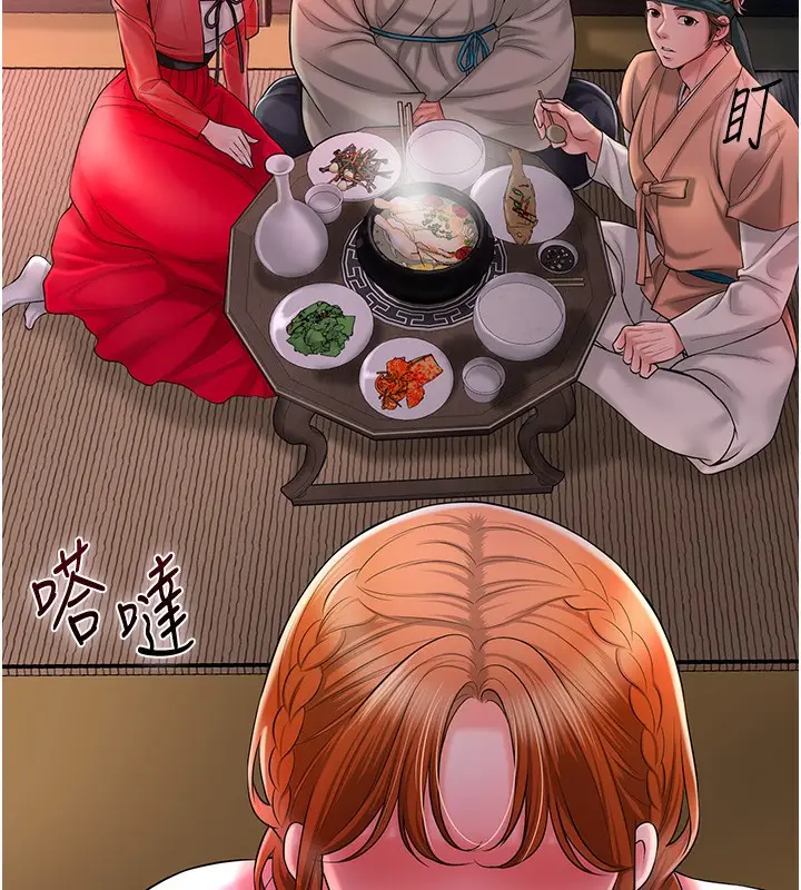 漫画《花容湿色:取花点》第23话第104张图