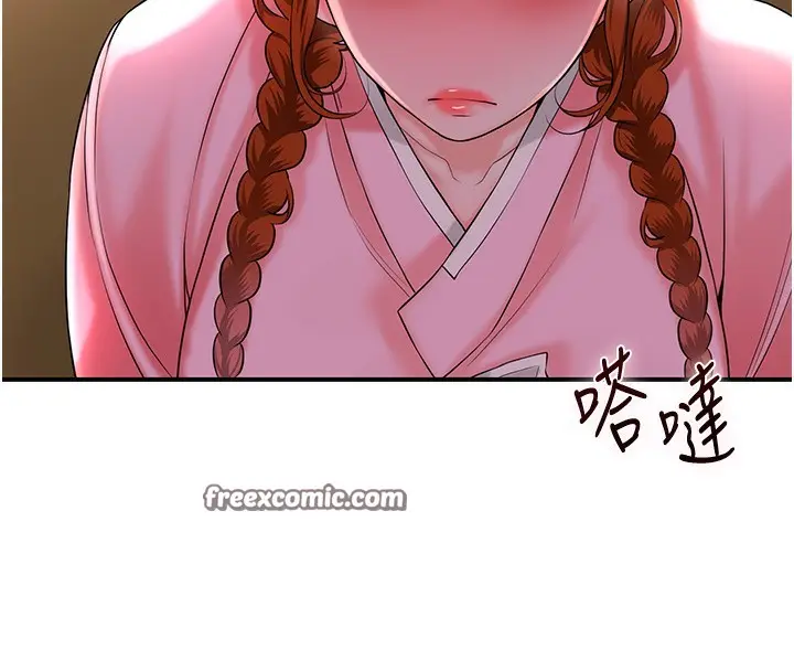 漫画《花容湿色:取花点》第23话第105张图