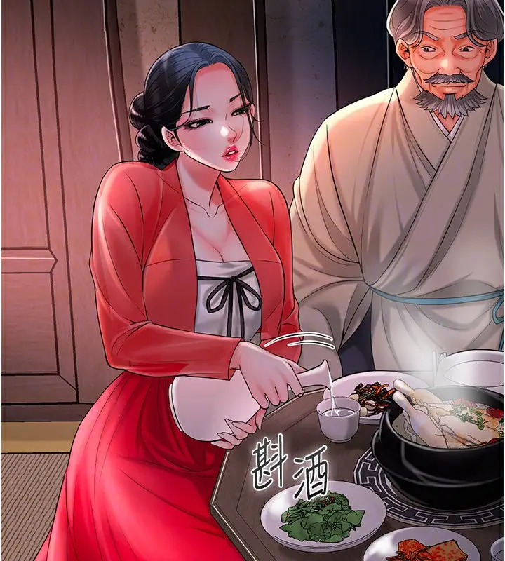 漫画《花容湿色:取花点》第23话第107张图