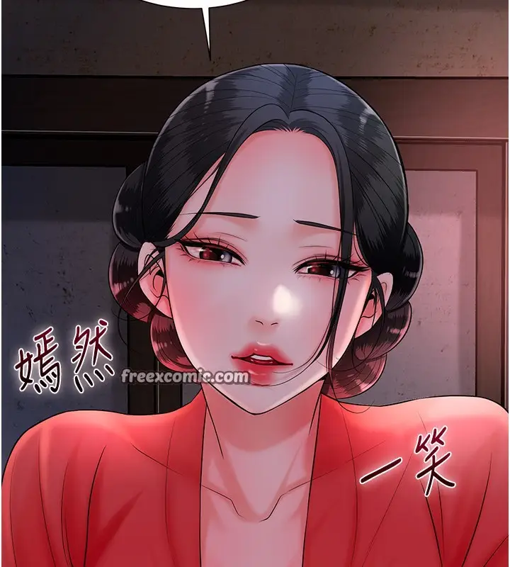 漫画《花容湿色:取花点》第23话第126张图