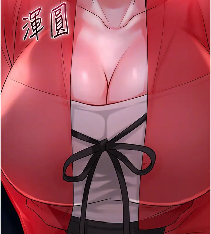 漫画《花容湿色:取花点》第23话第130张图