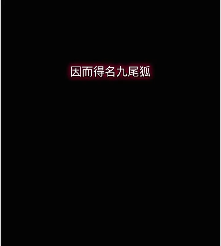 漫画《花容湿色:取花点》第23话第17张图