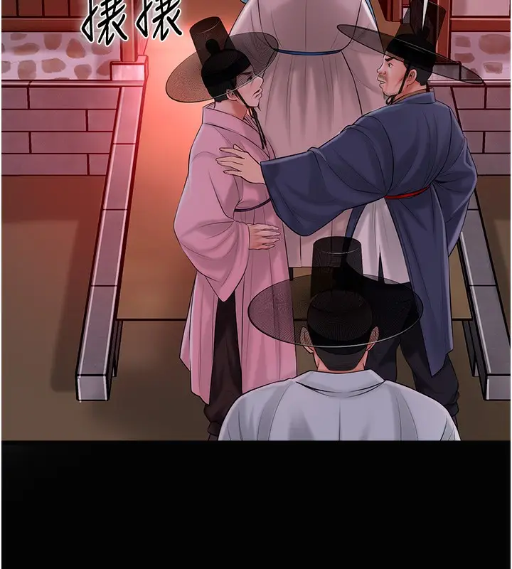 漫画《花容湿色:取花点》第23话第19张图