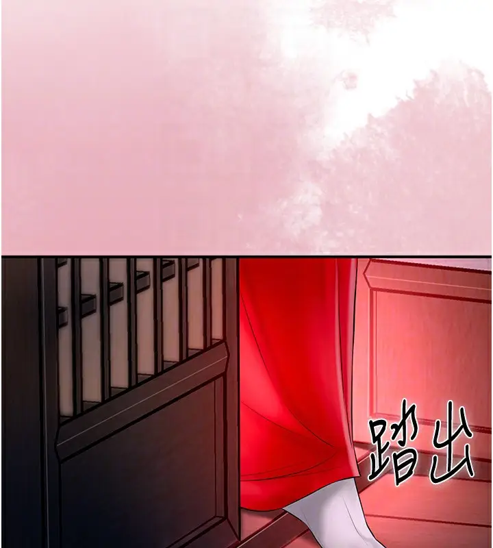 漫画《花容湿色:取花点》第23话第37张图