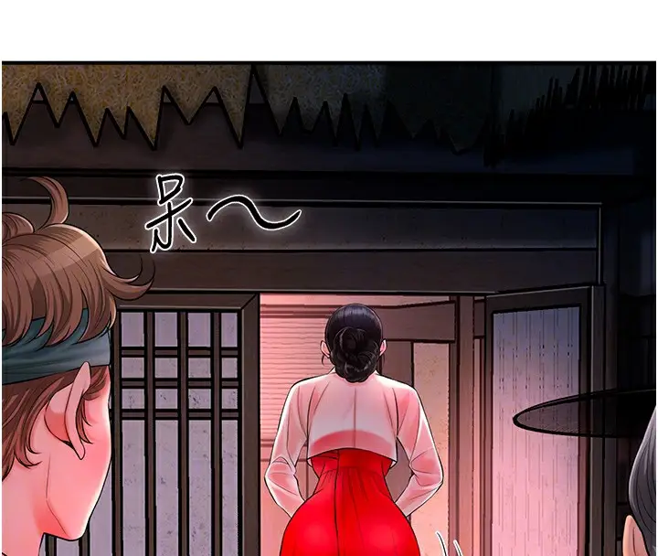 漫画《花容湿色:取花点》第23话第53张图