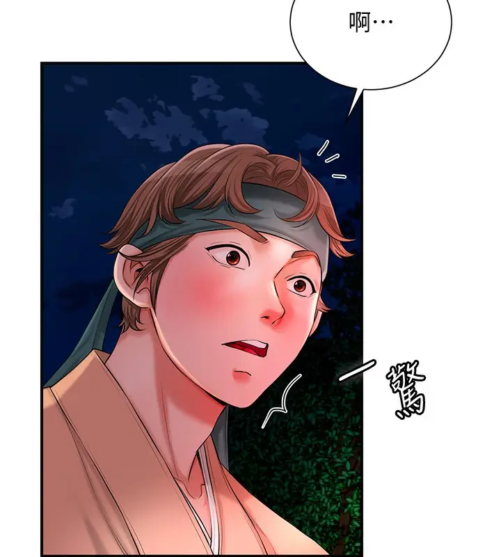 漫画《花容湿色:取花点》第23话第58张图