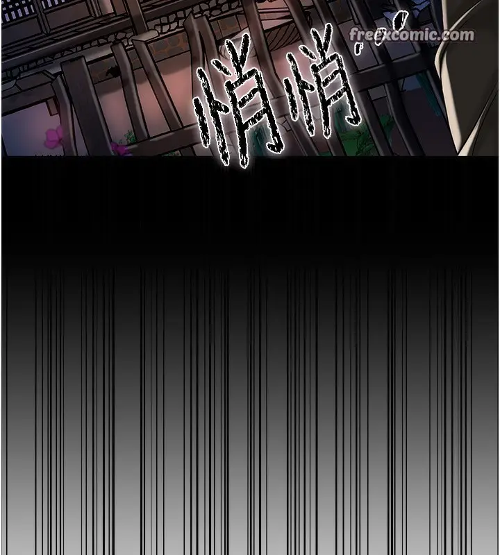 漫画《花容湿色:取花点》第23话第63张图