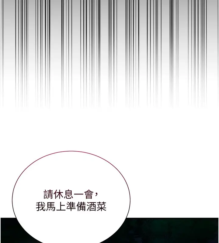 漫画《花容湿色:取花点》第23话第64张图