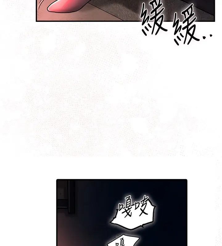漫画《花容湿色:取花点》第23话第71张图