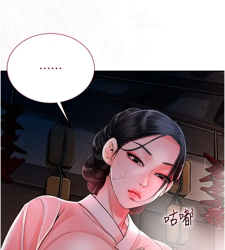 漫画《花容湿色:取花点》第23话第76张图