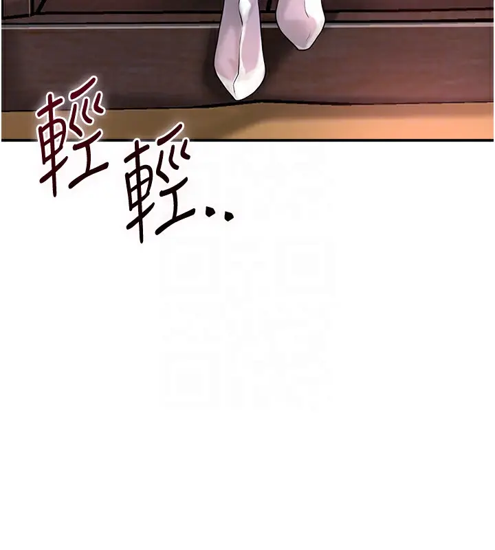 漫画《花容湿色:取花点》第23话第92张图