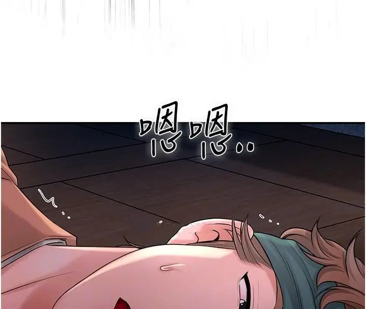 漫画《花容湿色:取花点》第24话第109张图