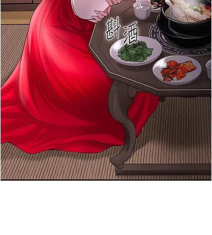 漫画《花容湿色:取花点》第24话第3张图