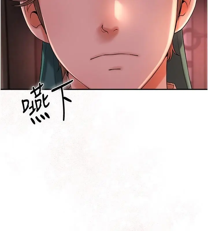 漫画《花容湿色:取花点》第24话第30张图