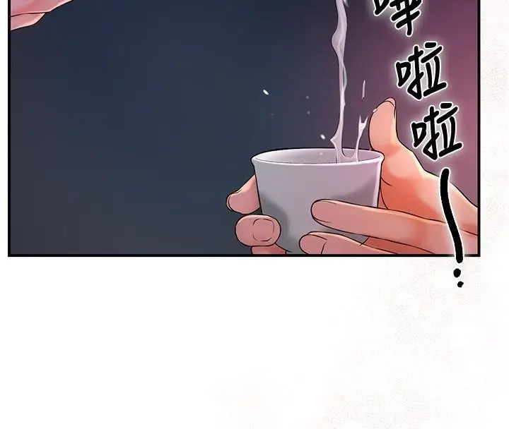 漫画《花容湿色:取花点》第24话第32张图