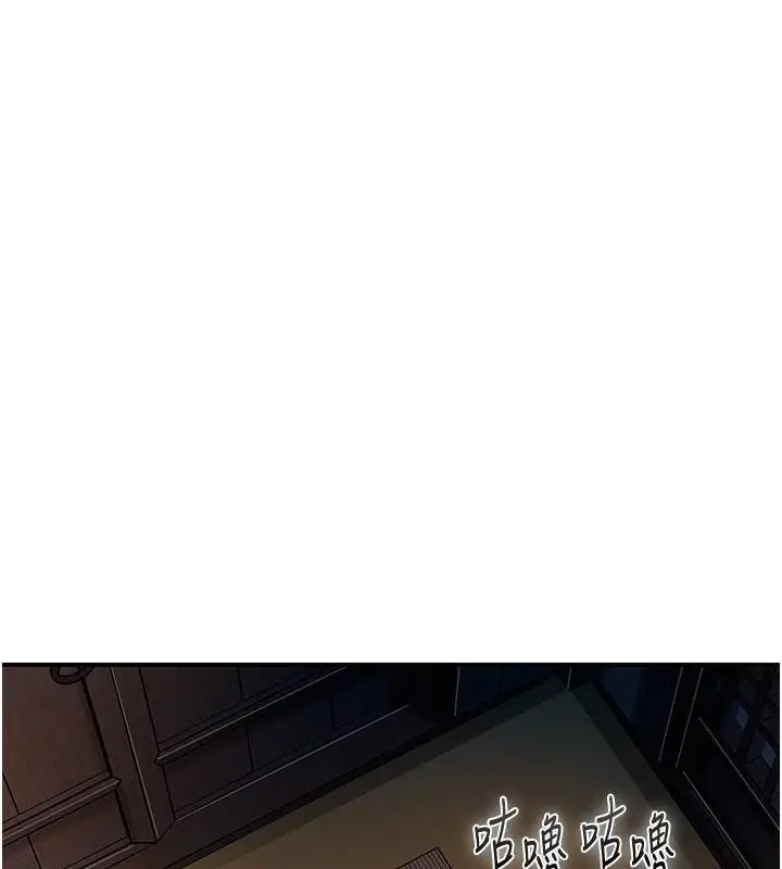 漫画《花容湿色:取花点》第24话第45张图