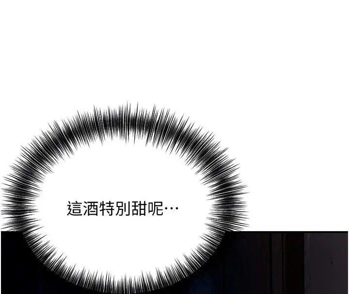 漫画《花容湿色:取花点》第24话第50张图