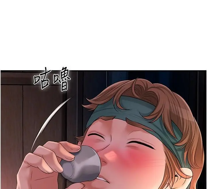 漫画《花容湿色:取花点》第24话第54张图