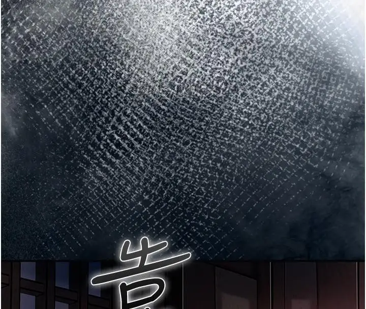 漫画《花容湿色:取花点》第24话第58张图
