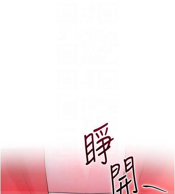 漫画《花容湿色:取花点》第24话第62张图