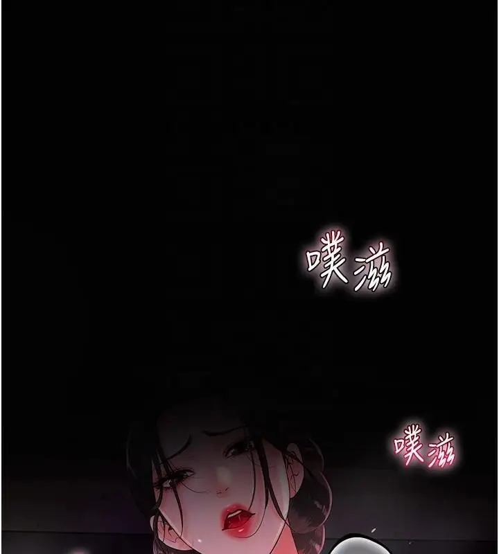 漫画《花容湿色:取花点》第24话第64张图