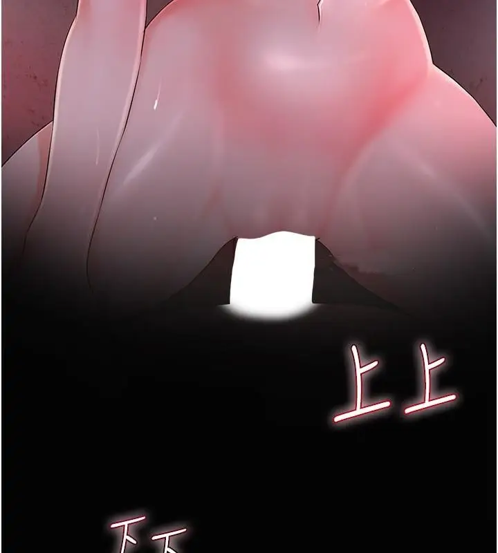 漫画《花容湿色:取花点》第24话第66张图