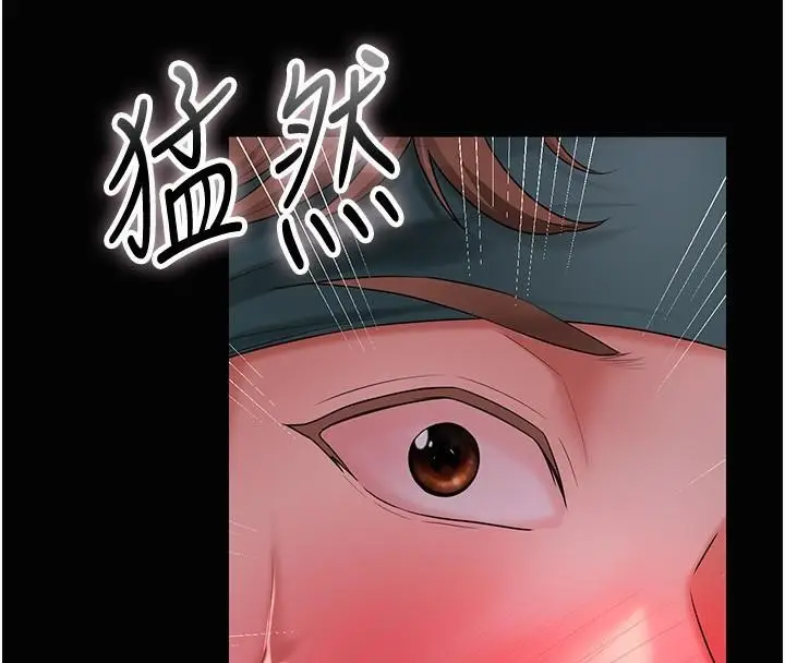 漫画《花容湿色:取花点》第24话第69张图