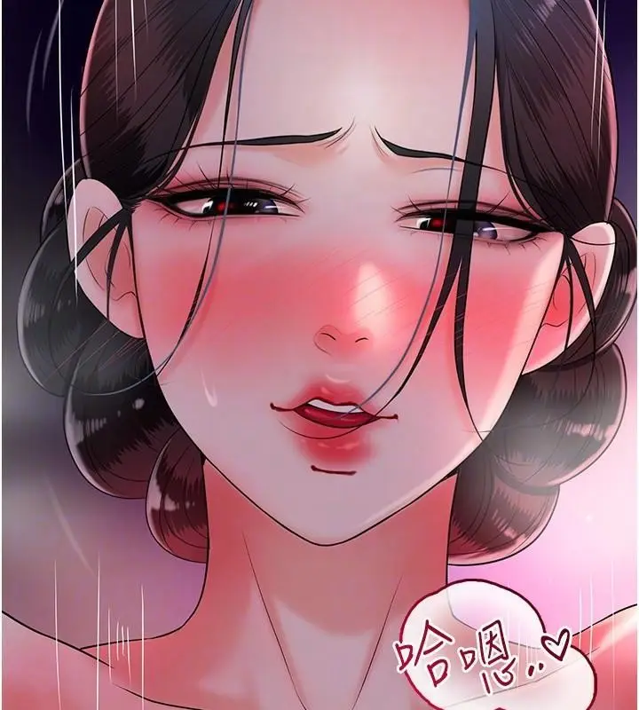 漫画《花容湿色:取花点》第24话第78张图