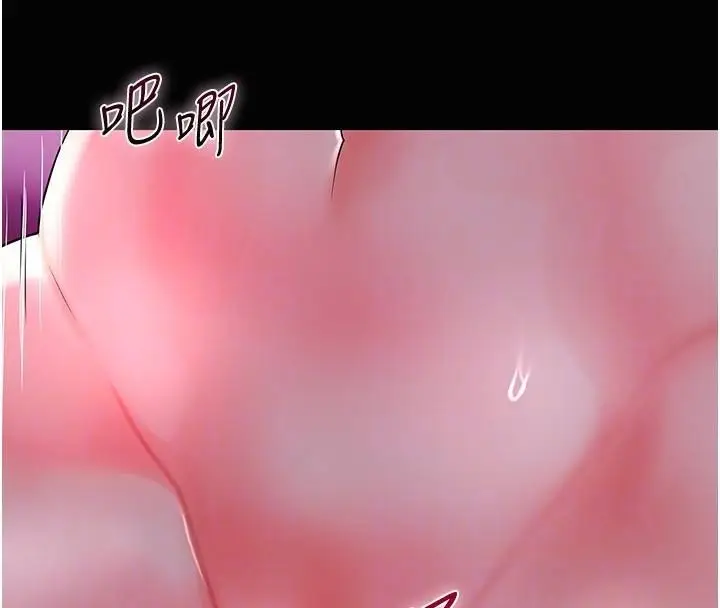 漫画《花容湿色:取花点》第24话第86张图