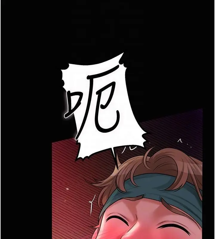 漫画《花容湿色:取花点》第24话第93张图