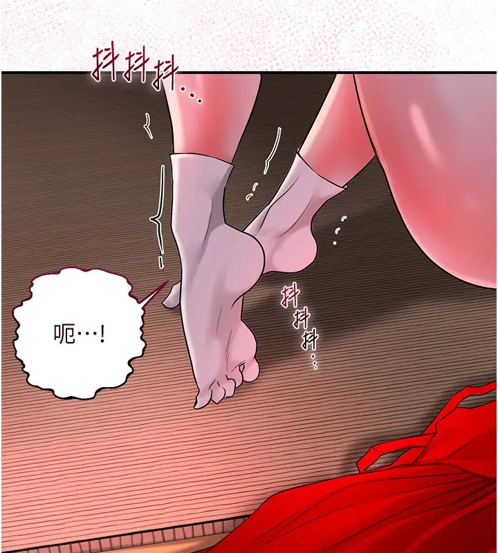 漫画《花容湿色:取花点》第25话第128张图
