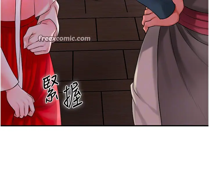 漫画《花容湿色:取花点》第25话第21张图