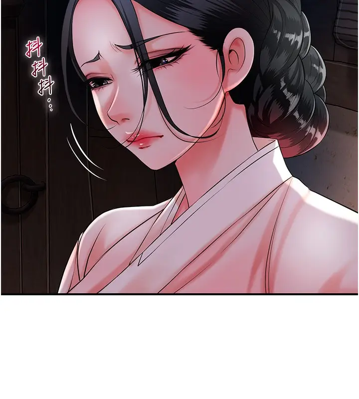 漫画《花容湿色:取花点》第25话第23张图