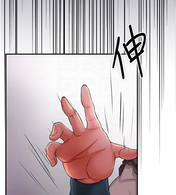 漫画《花容湿色:取花点》第25话第35张图