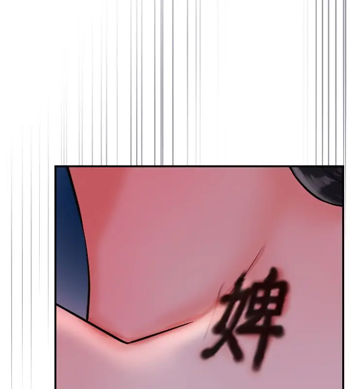 漫画《花容湿色:取花点》第25话第39张图