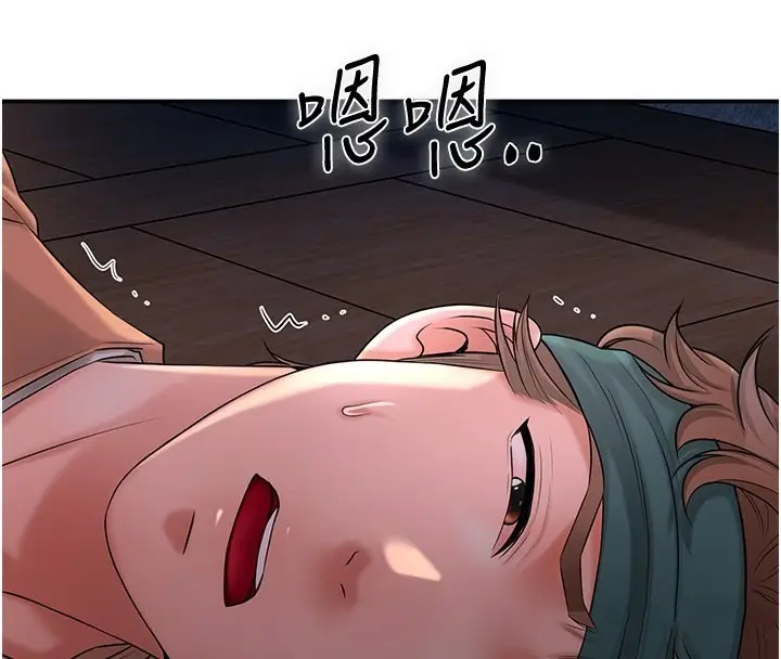 漫画《花容湿色:取花点》第25话第4张图