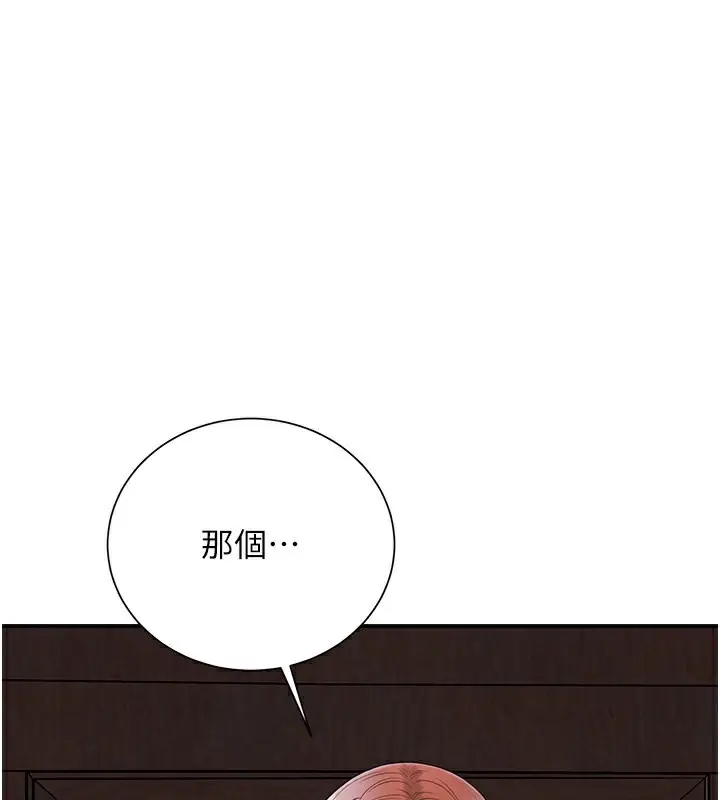 漫画《花容湿色:取花点》第25话第60张图