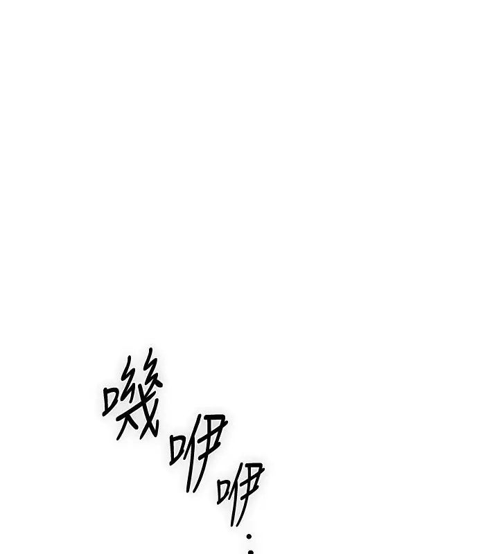 漫画《花容湿色:取花点》第25话第71张图