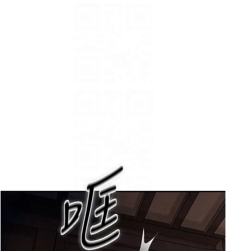 漫画《花容湿色:取花点》第25话第76张图