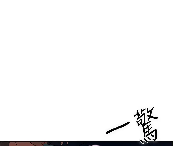 漫画《花容湿色:取花点》第25话第8张图