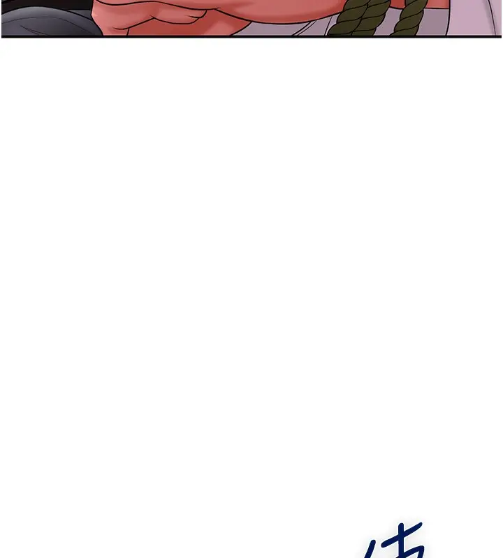 漫画《花容湿色:取花点》第25话第82张图
