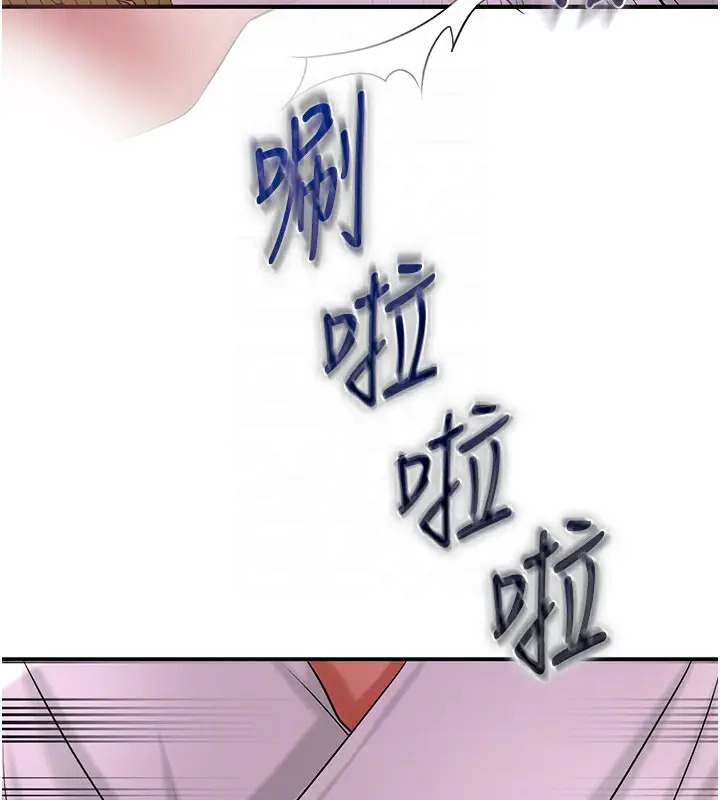 漫画《花容湿色:取花点》第25话第86张图