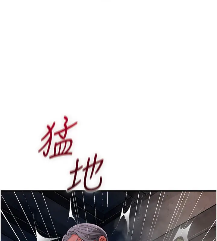 漫画《花容湿色:取花点》第25话第88张图