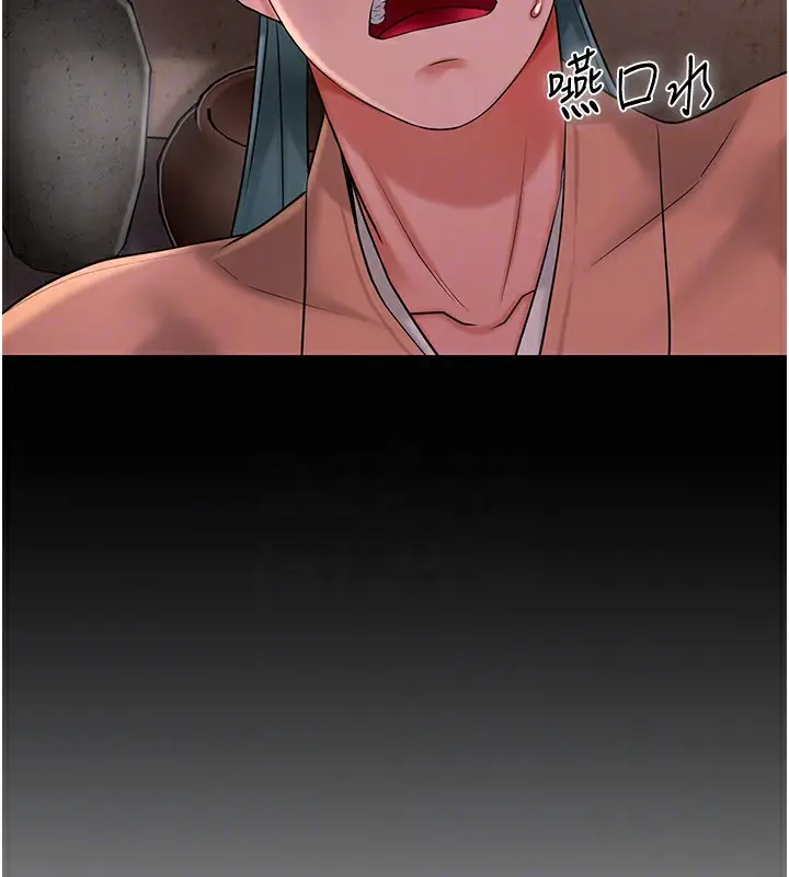 漫画《花容湿色:取花点》第25话第99张图