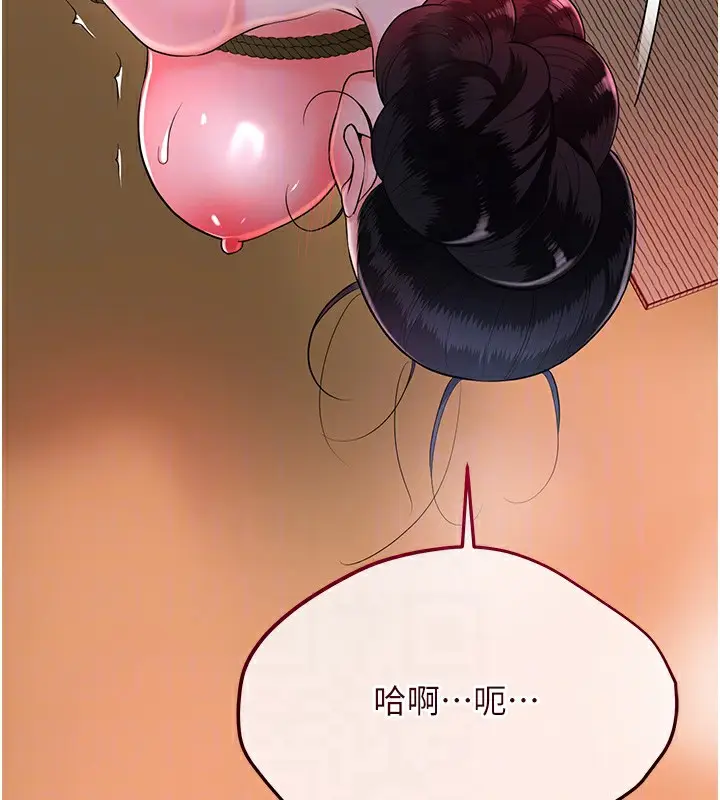 漫画《花容湿色:取花点》第26话第101张图