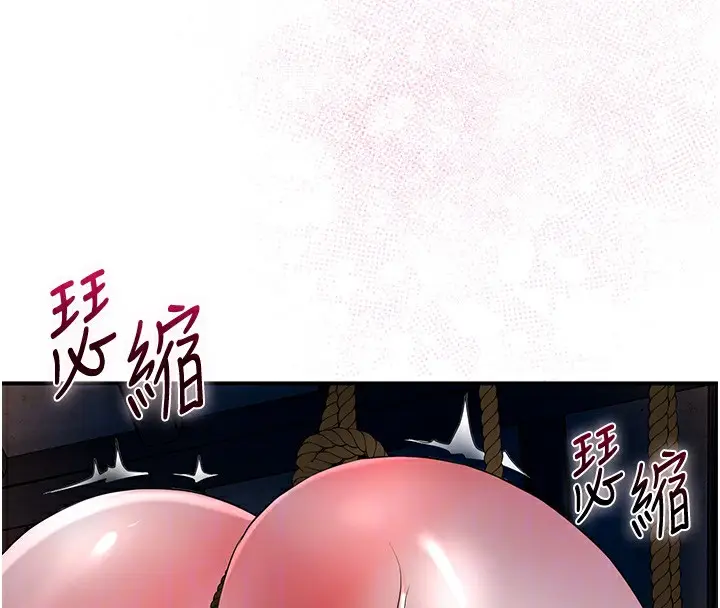 漫画《花容湿色:取花点》第26话第103张图